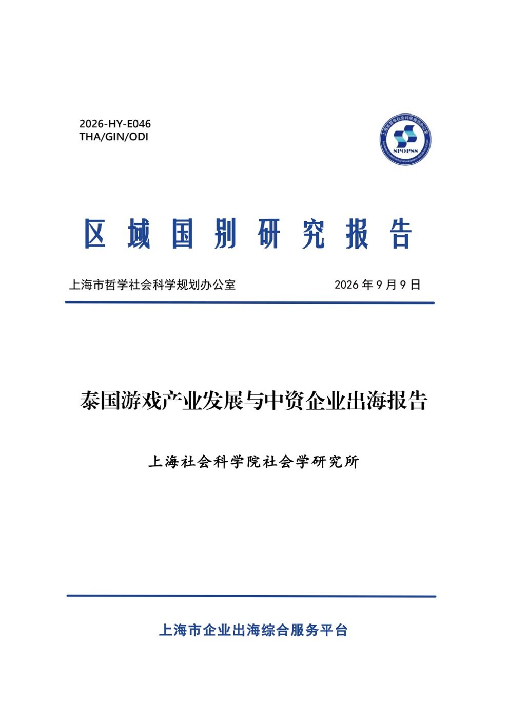 报告预览 1