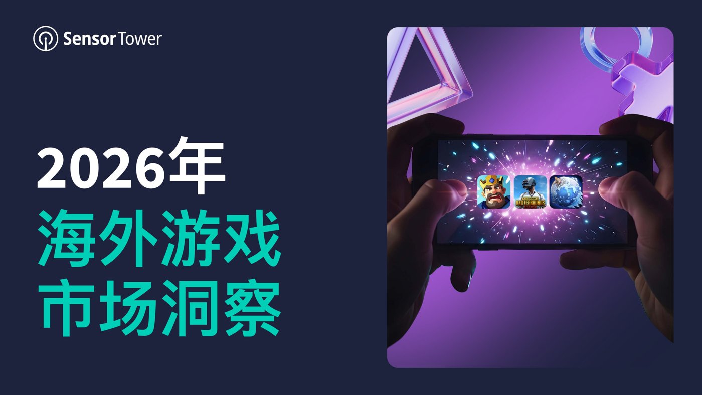 报告预览 1