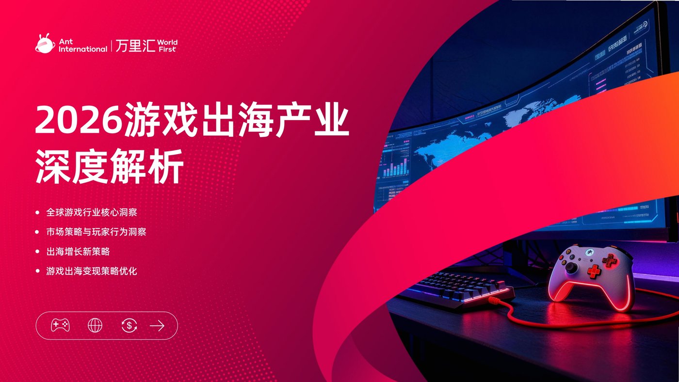 报告预览 1