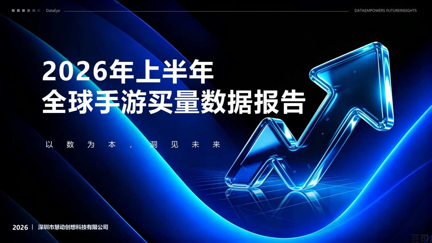 报告预览 1