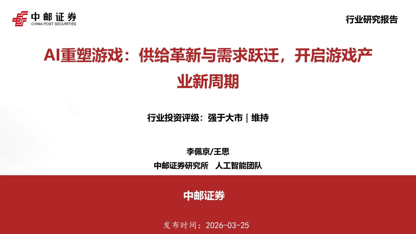 报告预览 1