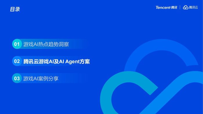 【GameTech-上海站】会议内容精选-——腾讯云智能顾问游戏行业架构治理新范式-三米星球：游戏人&互联网人终身成长的平台