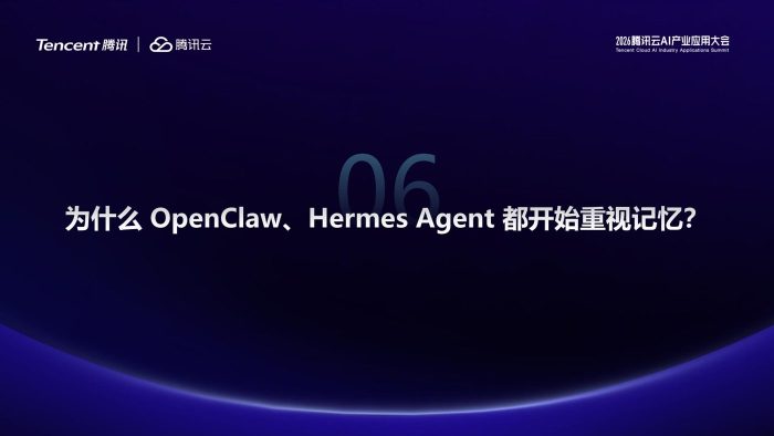 AI 驱动的游戏开发生产力重构-腾讯_57页-三米星球：游戏人&互联网人终身成长的平台
